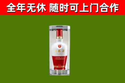 磐安烟酒回收五粮液酒.jpg