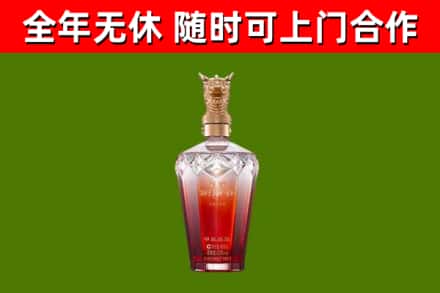 磐安烟酒回收皇家剑南春龙年.jpg