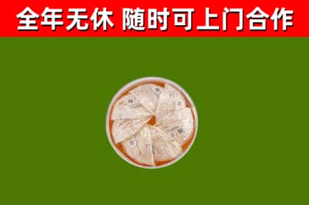 磐安回收燕窝