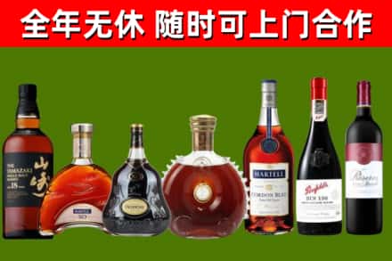 磐安回收红酒