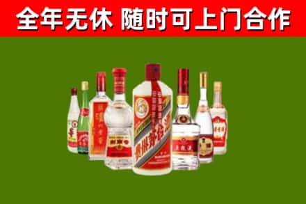 磐安烟酒回收八大名酒.jpg