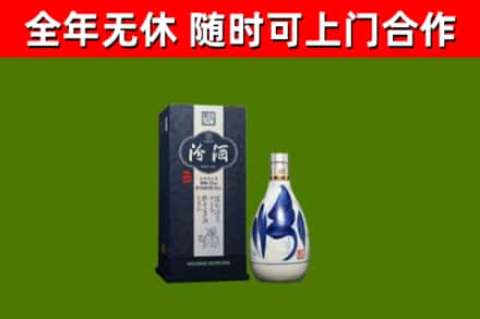 磐安烟酒回收汾酒.jpg