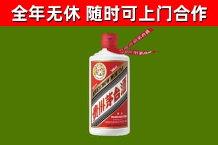磐安烟酒回收飞天茅台酒.jpg