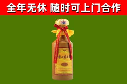 磐安烟酒回收15年茅台酒.jpg