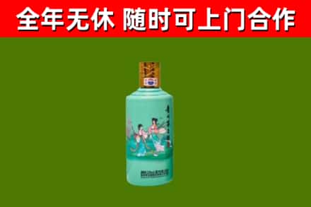 磐安烟酒回收24节气茅台酒.jpg