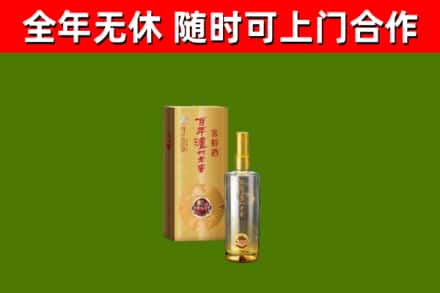 磐安回收泸州老窖