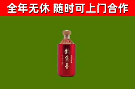 磐安回收钓鱼台