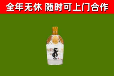 磐安回收董酒