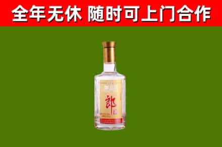 磐安烟酒回收光瓶郎酒.jpg