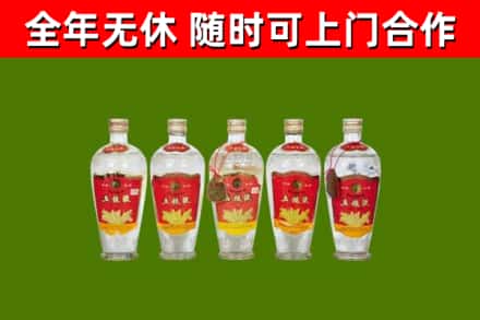 磐安烟酒回收公斤五粮液.jpg