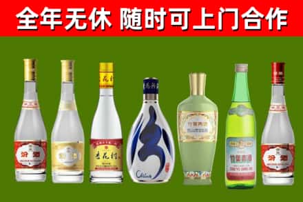 磐安烟酒回收汾酒系列.jpg