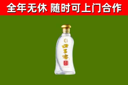 磐安烟酒回收口子窖.jpg
