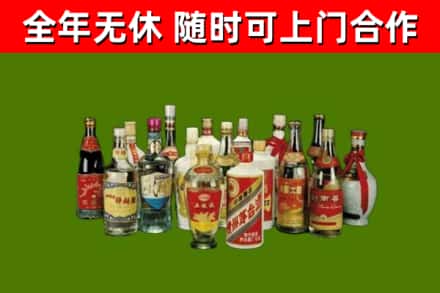磐安回收白酒
