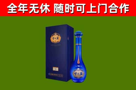 磐安烟酒回收老梦之蓝酒.jpg