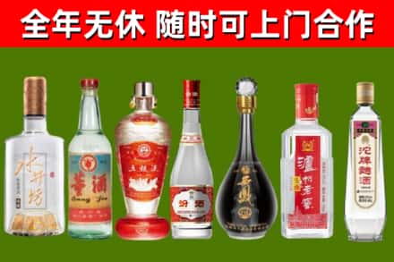 磐安回收名酒