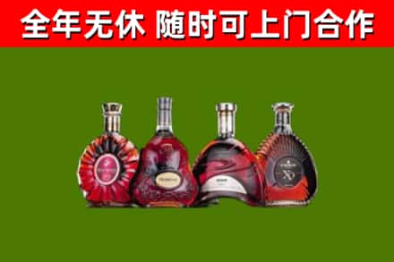 磐安烟酒回收洋酒.jpg