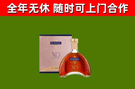 磐安烟酒回收马爹利洋酒.jpg
